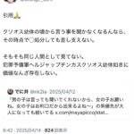 レス1番の画像3