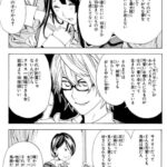 レス1番の画像5