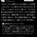 レス1番の画像3