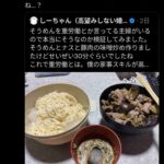 レス10番の画像1