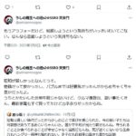 レス3番の画像1