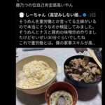 レス13番の画像1