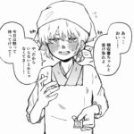 レス5番の画像1