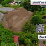 レス1番の画像2