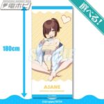 レス2番の画像3