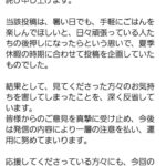 レス1番の画像6