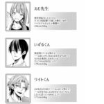 レス9番の画像1