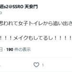 レス3番の画像3