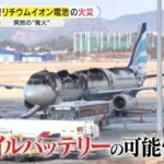 レス2番の画像2