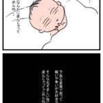 レス2番の画像5