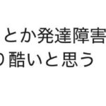 レス7番の画像1