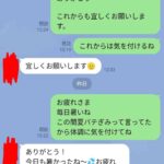 レス8番の画像1