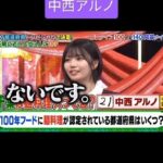 レス16番の画像2