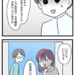 レス2番の画像9