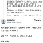 レス1番の画像3