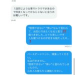 レス32番の画像6