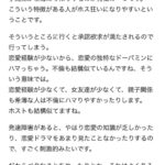 レス1番の画像4