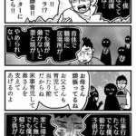 レス5番の画像1