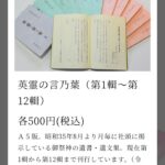 レス61番の画像2