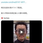 レス18番の画像1