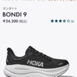 レス30番の画像2