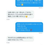 レス32番の画像5