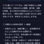 レス115番の画像1