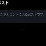 レス38番の画像2