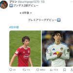 レス2番の画像1