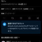 レス1番の画像4