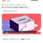 レス1番の画像1