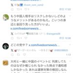 レス42番の画像1