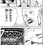 レス27番の画像2