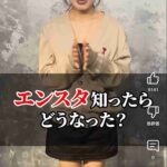 レス1番の画像3