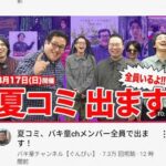 レス3番の画像1