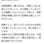 レス1番の画像4