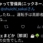 レス1番の画像2