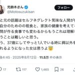 レス1番の画像2