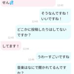 レス17番の画像3