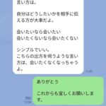 レス5番の画像1