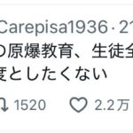 レス1番の画像1