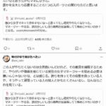 レス1番の画像3