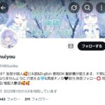 レス32番の画像2