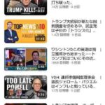 レス4番の画像1