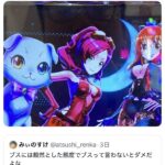 レス1番の画像2