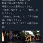 レス36番の画像2