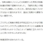 レス79番の画像2