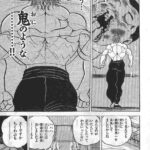 レス54番の画像4