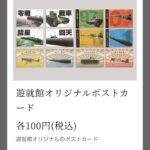 レス57番の画像5