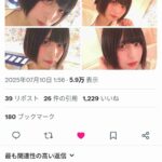 レス19番の画像1